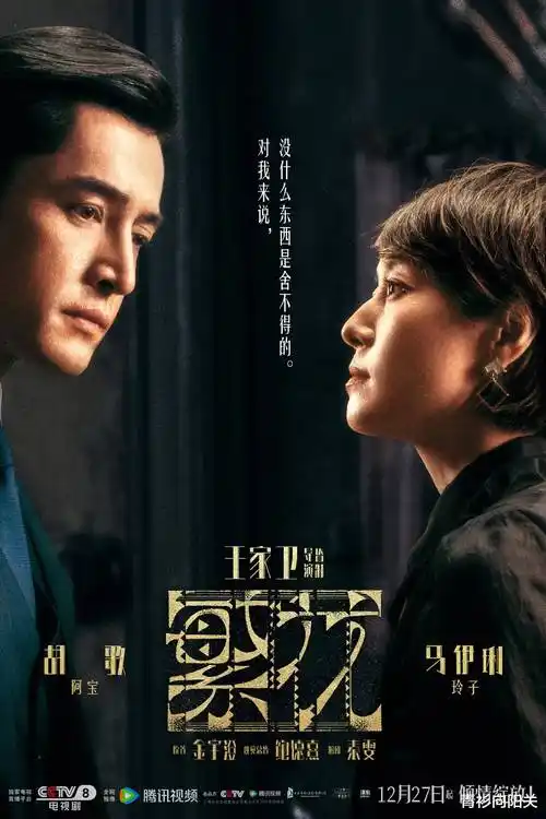 雾港列车 热播电视剧全集在线观看