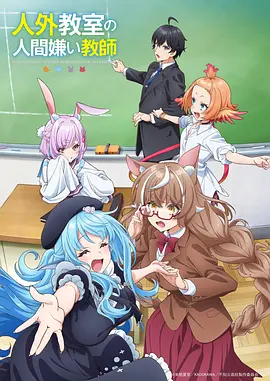 墨色江湖 古风武侠动漫全集