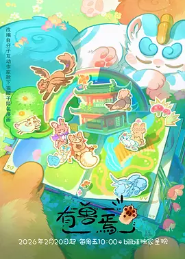 拳台之外 运动青春漫画在线阅读