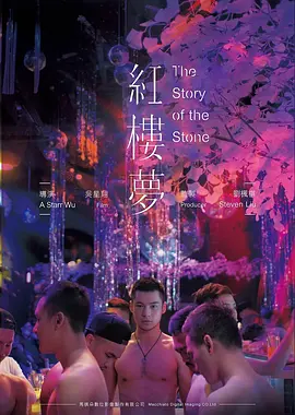 回声实验 小成本科幻电影在线观看